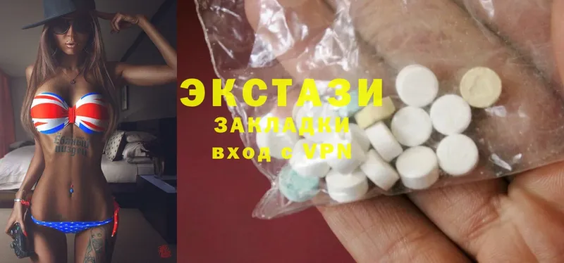 Ecstasy Дубай  Альметьевск 