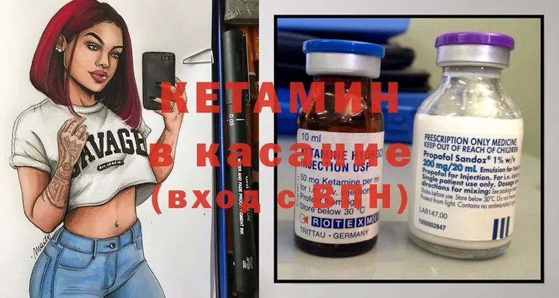 КЕТАМИН ketamine  omg как войти  Альметьевск  где продают наркотики 